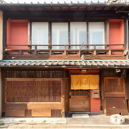 Villa Kumomachiya Gojorakuen Kyōto Esterno foto