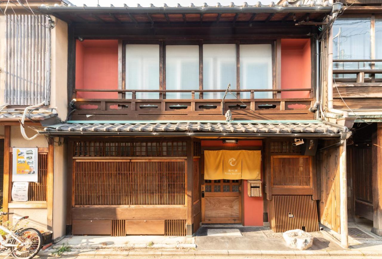 Villa Kumomachiya Gojorakuen Kyōto Esterno foto